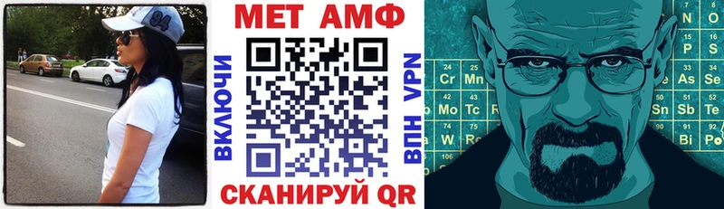 Амфетамин VHQ  Купить закладки  Нефтекамск 