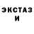 КЕТАМИН VHQ Goran Volk