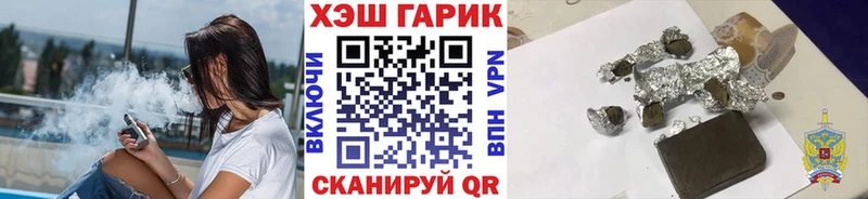ГАШ Ice-O-Lator  Купить  Нефтекамск 