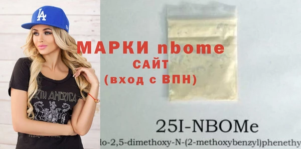 2c-b Алексин