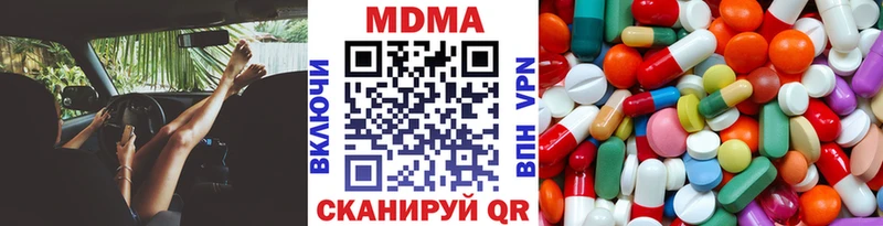 Купить закладки  Нефтекамск  МДМА кристаллы 