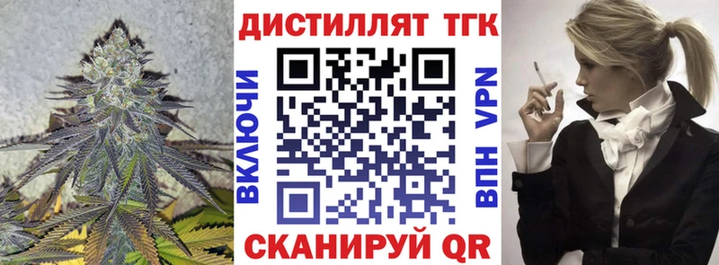 Дистиллят ТГК концентрат  Купить  Нефтекамск 