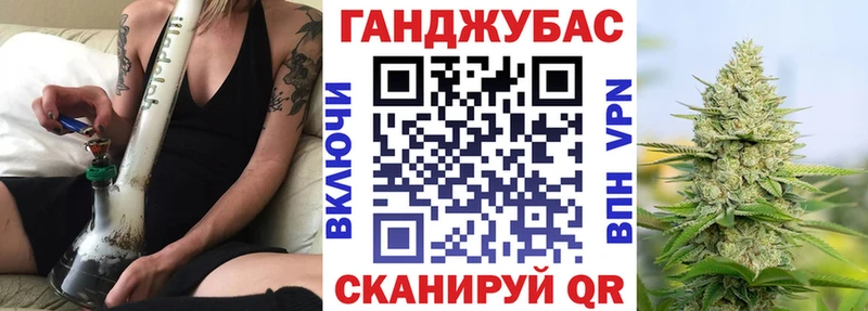 Марихуана план  Купить  Нефтекамск 